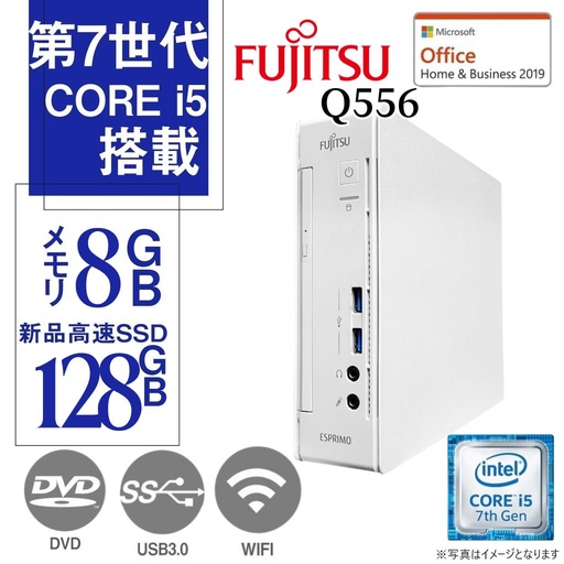 完全【整備済み品】SSD512G i3 M8G Win11Offic21ビジネス - メルカリ